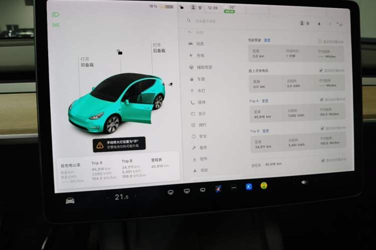 Used Tesla Model Y 2021 Standard Range Rear-Wheel Drive Version Instrument Cluster