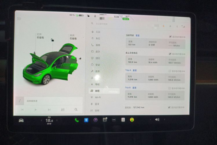 Used Tesla Model Y 2021 Standard Range Rear-Wheel Drive Version Instrument Cluster