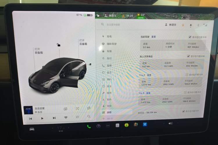 Used Tesla Model Y 2021 Standard Range Rear-Wheel Drive Version Instrument Cluster