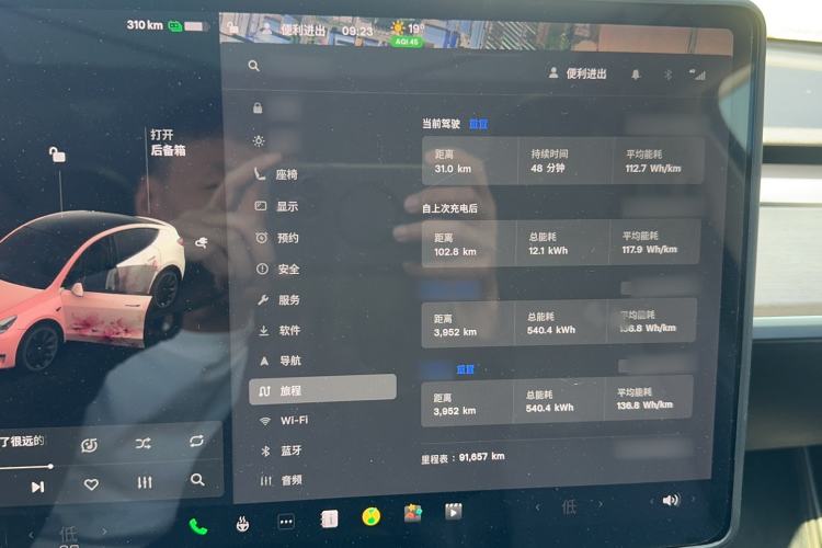 Used Tesla Model Y 2021 Standard Range Rear-Wheel Drive Version Instrument Cluster
