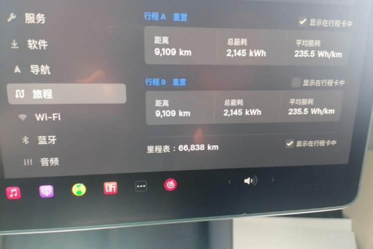 Used Tesla Model Y 2021 Revised Version 2 Long-Range All-Wheel-Drive Edition Instrument Cluster