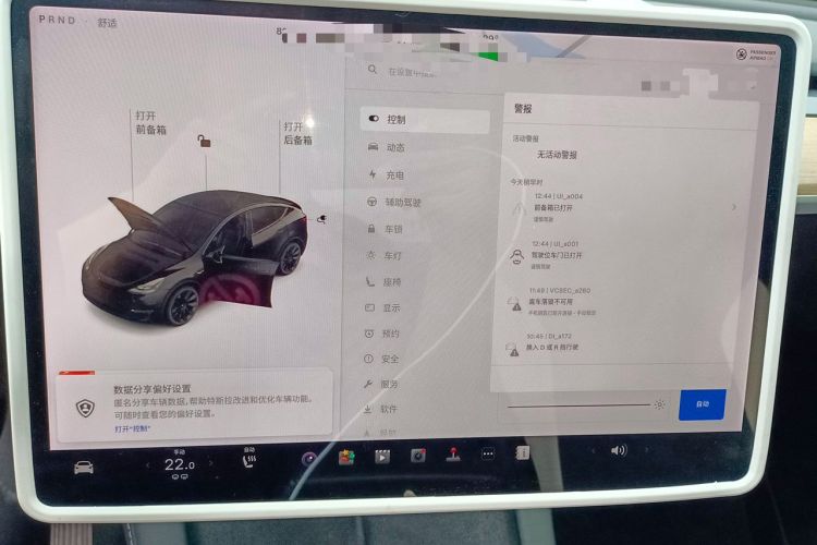 Used Tesla Model Y 2021 Standard Range Rear-Wheel Drive Version Instrument Cluster