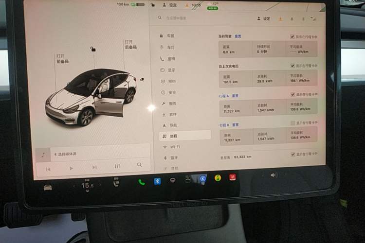 Used Tesla Model Y 2021 Standard Range Rear-Wheel Drive Version Instrument Cluster
