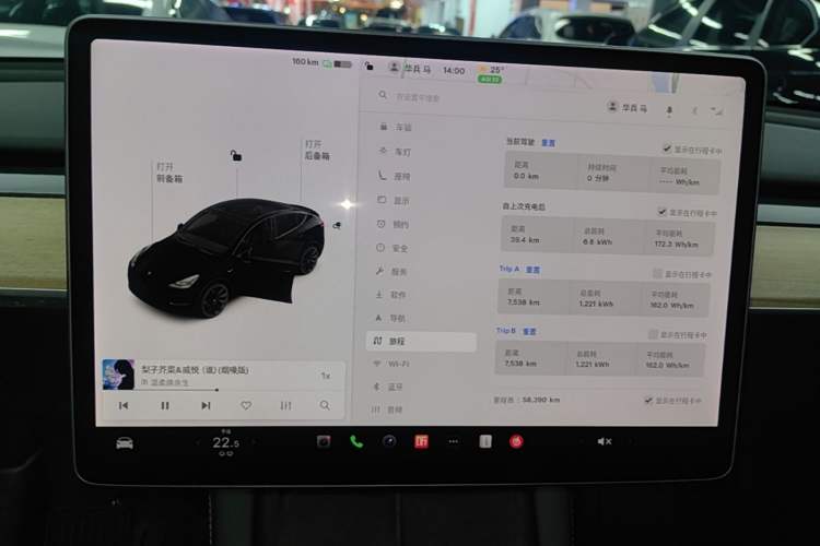 Used Tesla Model Y 2021 Standard Range Rear-Wheel Drive Version Instrument Cluster