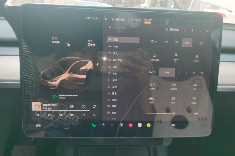 Used Tesla Model Y 2021 Revised Version 2 Long-Range All-Wheel-Drive Edition Instrument Cluster