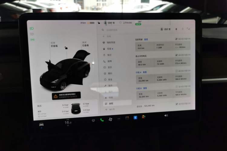 Used Tesla Model Y 2021 Standard Range Rear-Wheel Drive Version Instrument Cluster