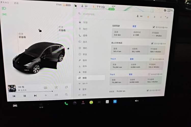 Used Tesla Model Y 2021 Standard Range Rear-Wheel Drive Version Instrument Cluster