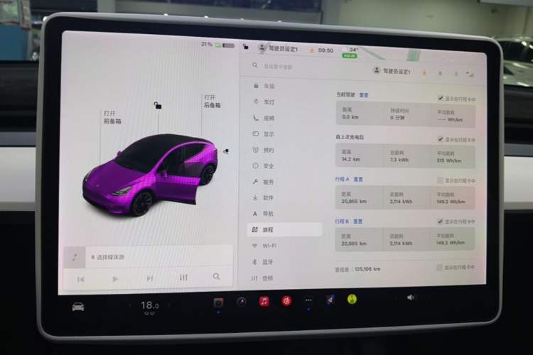 Used Tesla Model Y 2021 Long-Range All-Wheel-Drive Version 3D7 Instrument Cluster