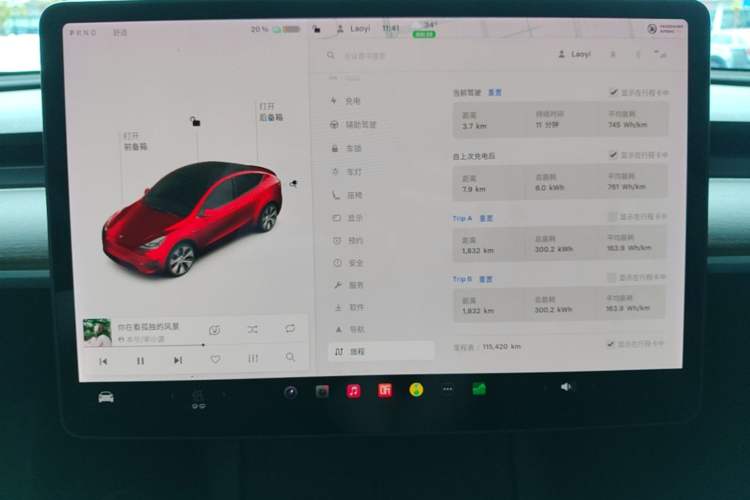 Used Tesla Model Y 2021 Long-Range All-Wheel-Drive Version 3D7 Instrument Cluster