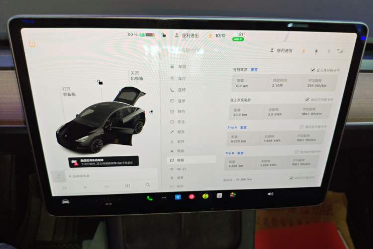 Used Tesla Model Y 2021 Standard Range Rear-Wheel Drive Version Instrument Cluster