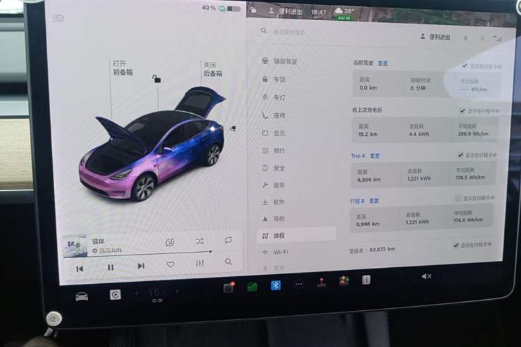 Used Tesla Model Y 2021 Long-Range All-Wheel-Drive Version 3D7 Instrument Cluster
