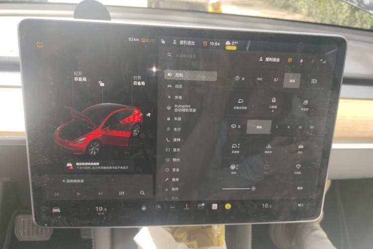 Used Tesla Model Y 2021 Standard Range Rear-Wheel Drive Version Instrument Cluster
