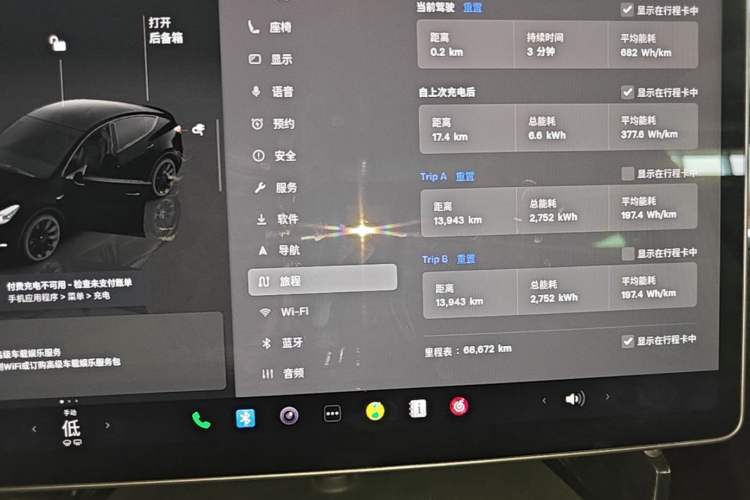 Used Tesla Model Y 2021 Revised Version 2 Long-Range All-Wheel-Drive Edition Instrument Cluster