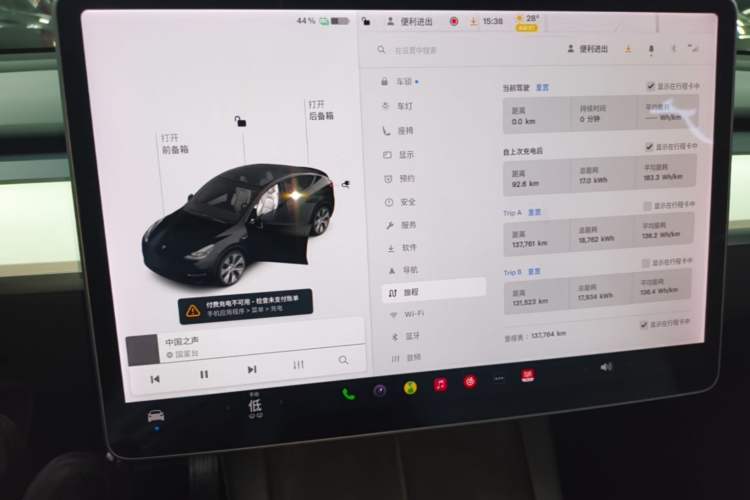 Used Tesla Model Y 2021 Standard Range Rear-Wheel Drive Version Instrument Cluster
