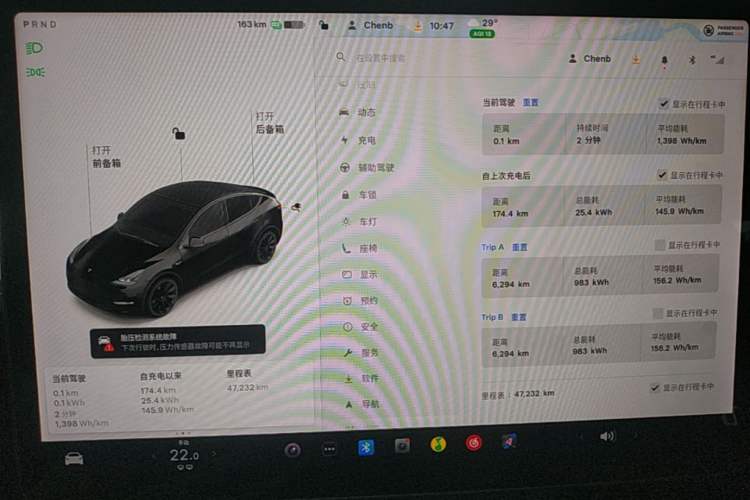 Used Tesla Model Y 2021 Standard Range Rear-Wheel Drive Version Instrument Cluster