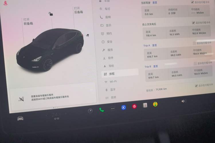 Used Tesla Model Y 2021 Standard Range Rear-Wheel Drive Version Instrument Cluster