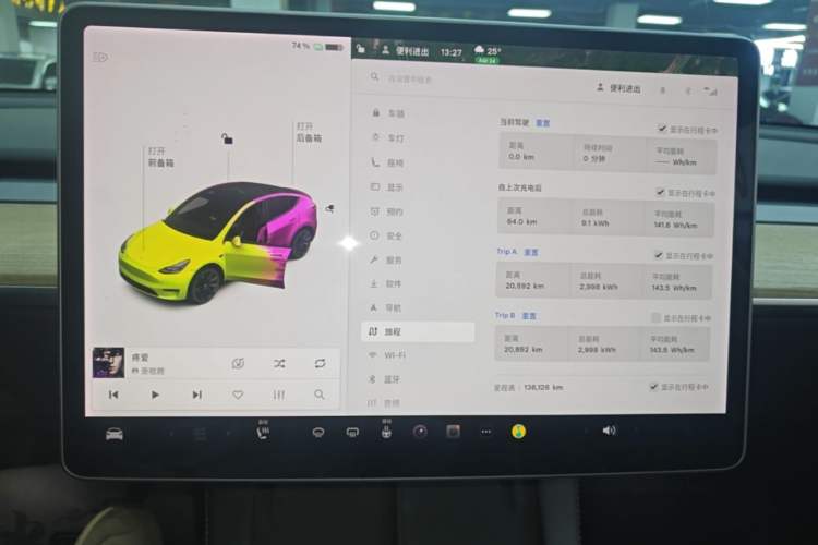 Used Tesla Model Y 2021 Standard Range Rear-Wheel Drive Version Instrument Cluster