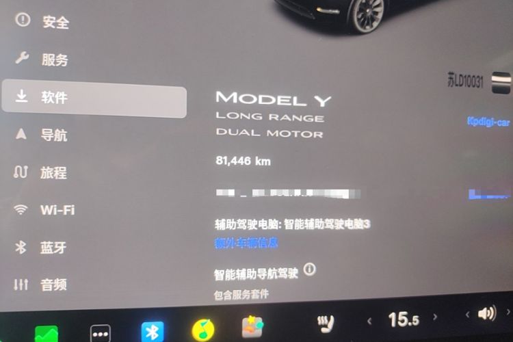 Used Tesla Model Y 2021 Long-Range All-Wheel-Drive Version 3D7 Instrument Cluster