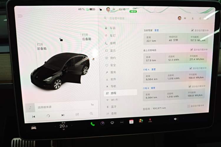 Used Tesla Model Y 2021 Long-Range All-Wheel-Drive Version 3D7 Instrument Cluster