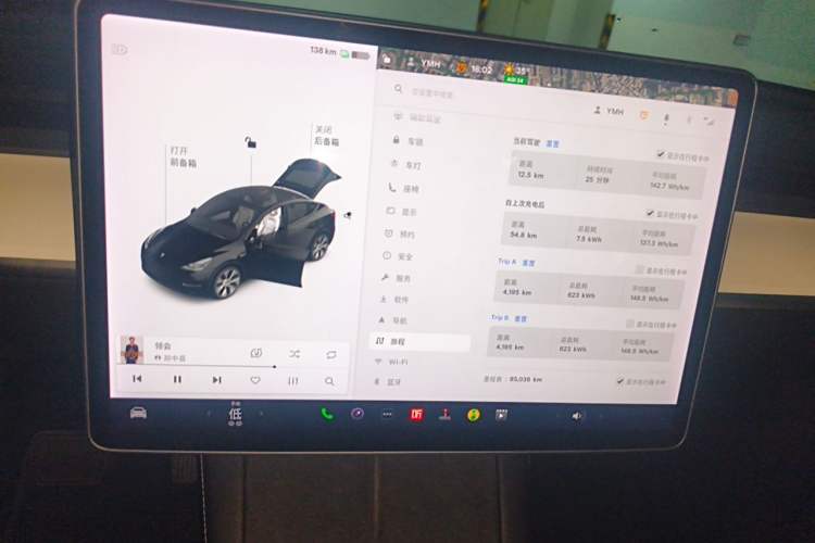 Used Tesla Model Y 2021 Standard Range Rear-Wheel Drive Version Instrument Cluster