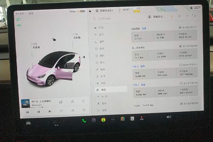 Used Tesla Model Y 2021 Standard Range Rear-Wheel Drive Version Instrument Cluster