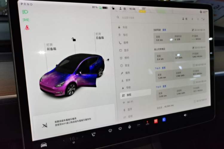 Used Tesla Model Y 2021 Long-Range All-Wheel-Drive Version 3D7 Instrument Cluster