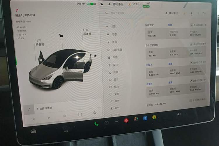Used Tesla Model Y 2021 Long-Range All-Wheel-Drive Version 3D7 Instrument Cluster