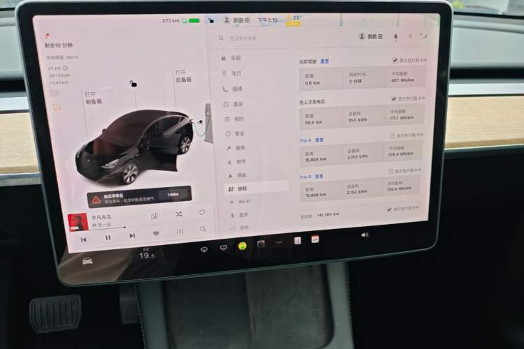 Used Tesla Model Y 2021 Standard Range Rear-Wheel Drive Version Instrument Cluster