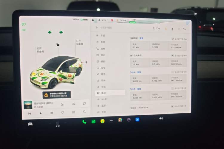 Used Tesla Model Y 2021 Standard Range Rear-Wheel Drive Version Instrument Cluster