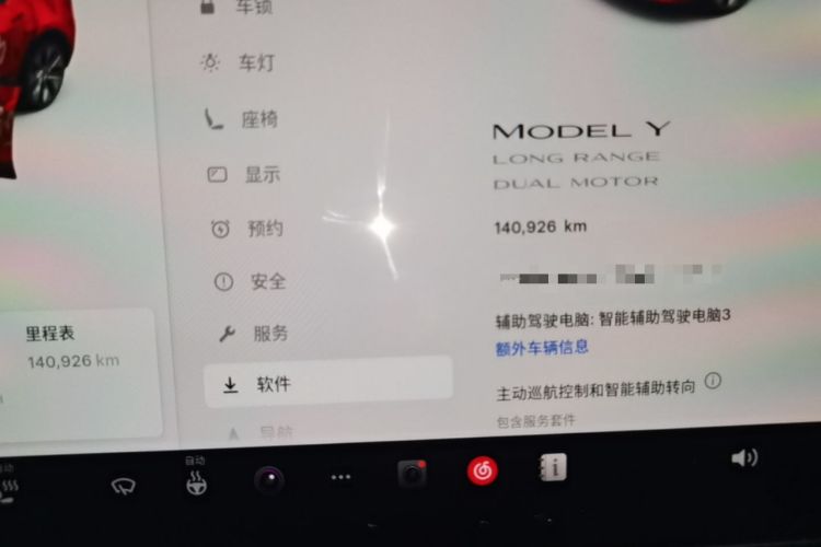 Used Tesla Model Y 2021 Long-Range All-Wheel-Drive Version 3D7 Instrument Cluster