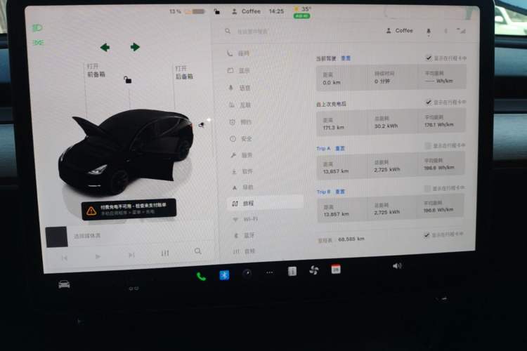 Used Tesla Model Y 2021 Revised Version 2 Long-Range All-Wheel-Drive Edition Instrument Cluster