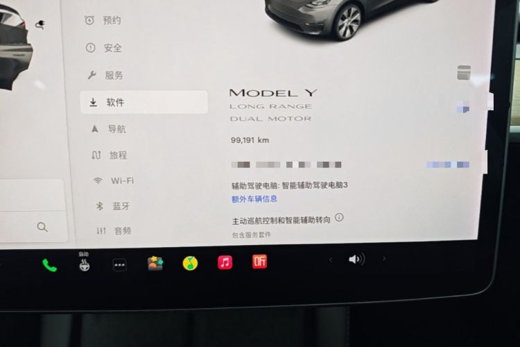 Used Tesla Model Y 2021 Long-Range All-Wheel-Drive Version 3D7 Instrument Cluster