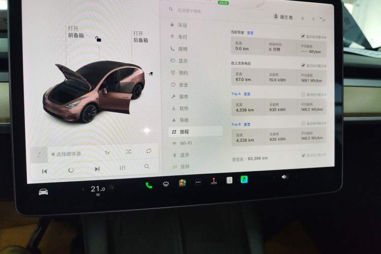 Used Tesla Model Y 2021 Standard Range Rear-Wheel Drive Version Instrument Cluster