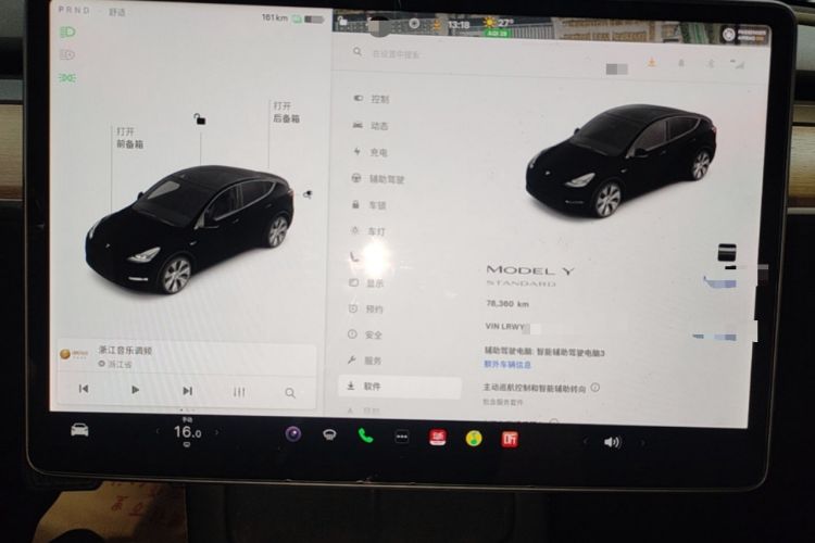 Used Tesla Model Y 2021 Standard Range Rear-Wheel Drive Version Instrument Cluster