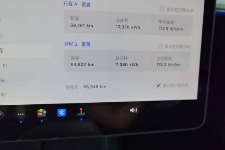 Used Tesla Model Y 2021 Performance High-Performance All-Wheel-Drive Version Instrument Cluster