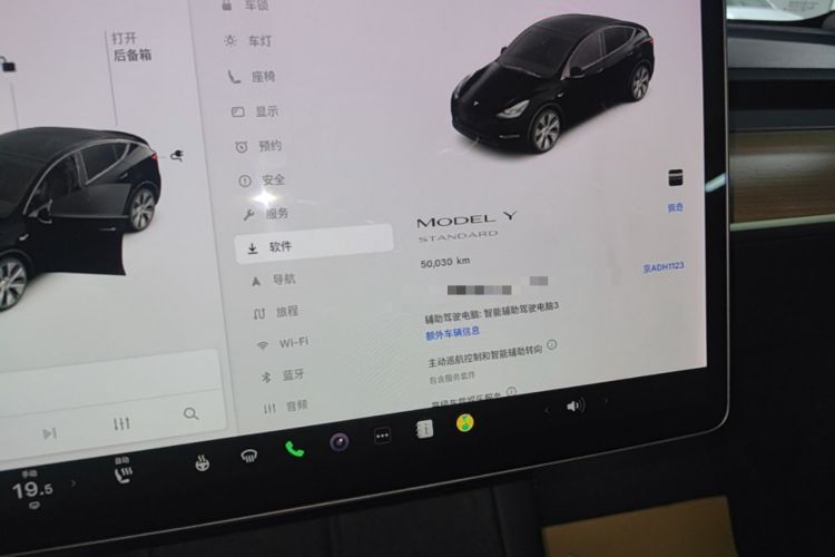 Used Tesla Model Y 2021 Standard Range Rear-Wheel Drive Version Instrument Cluster
