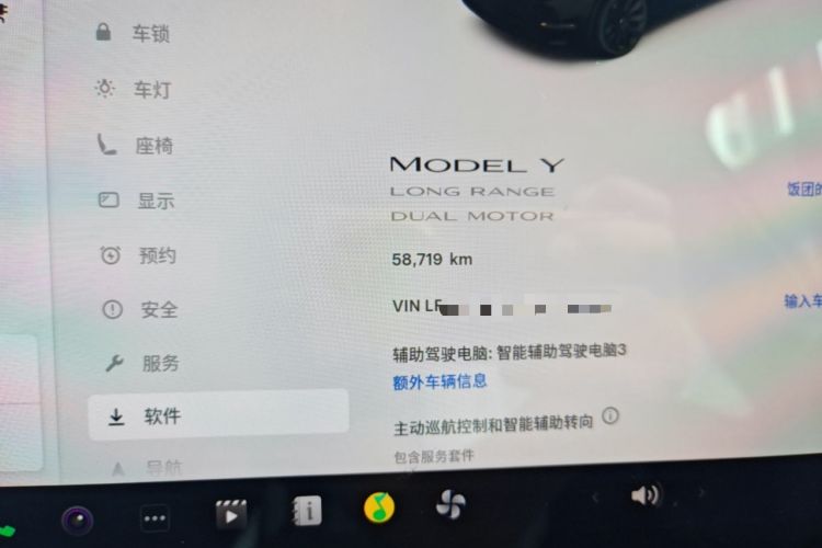 Used Tesla Model Y 2021 Long-Range All-Wheel-Drive Version 3D7 Instrument Cluster