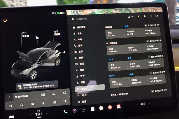 Used Tesla Model Y 2021 Standard Range Rear-Wheel Drive Version Instrument Cluster