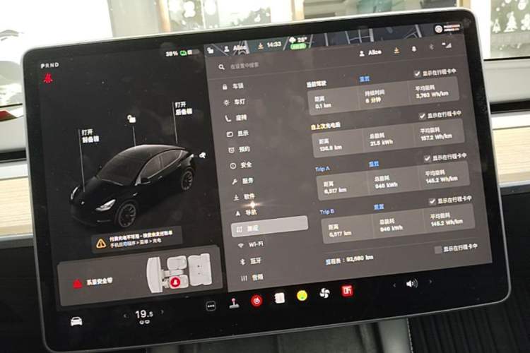 Used Tesla Model Y 2021 Standard Range Rear-Wheel Drive Version Instrument Cluster