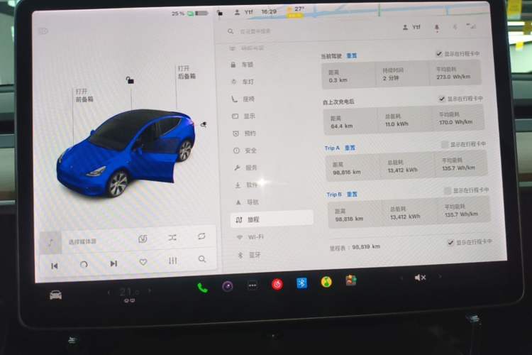 Used Tesla Model Y 2021 Standard Range Rear-Wheel Drive Version Instrument Cluster