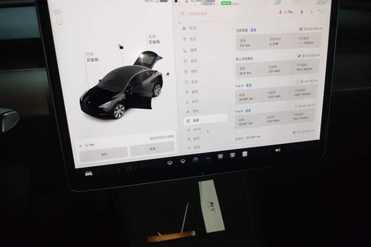 Used Tesla Model Y 2021 Standard Range Rear-Wheel Drive Version Instrument Cluster