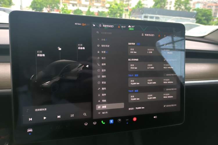 Used Tesla Model Y 2021 Standard Range Rear-Wheel Drive Version Instrument Cluster