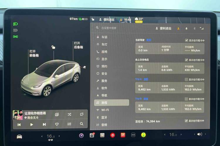 Used Tesla Model Y 2021 Standard Range Rear-Wheel Drive Version Instrument Cluster