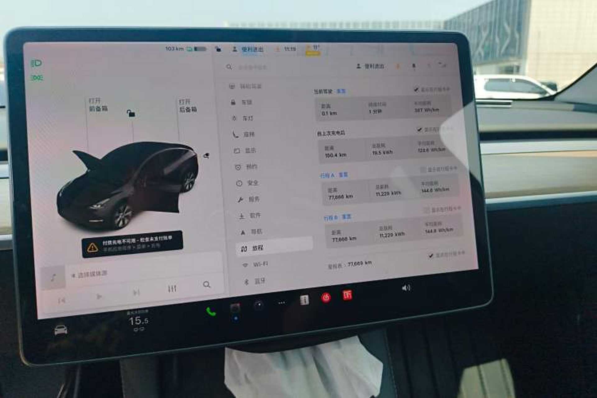 Used Tesla Model Y 2021 Standard Range Rear-Wheel Drive Version Instrument Cluster