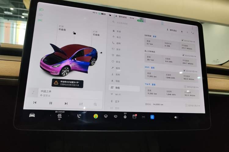 Used Tesla Model Y 2021 Long-Range All-Wheel-Drive Version Instrument Cluster
