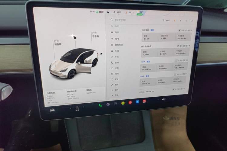 Used Tesla Model Y 2021 Standard Range Rear-Wheel Drive Version Instrument Cluster