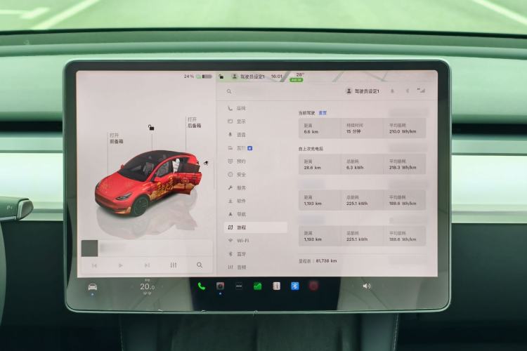Used Tesla Model Y 2021 Performance High-Performance All-Wheel-Drive Version Instrument Cluster
