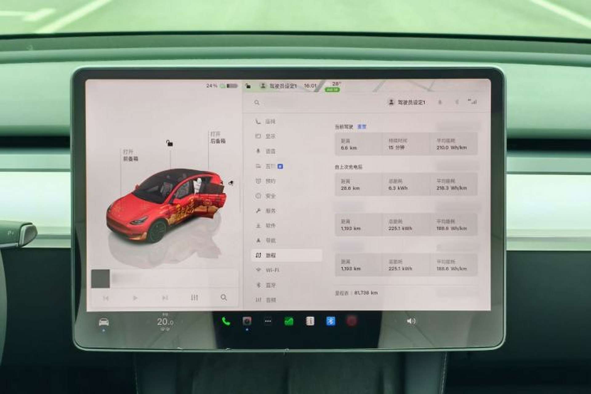 Used Tesla Model Y 2021 Performance High-Performance All-Wheel-Drive Version Instrument Cluster