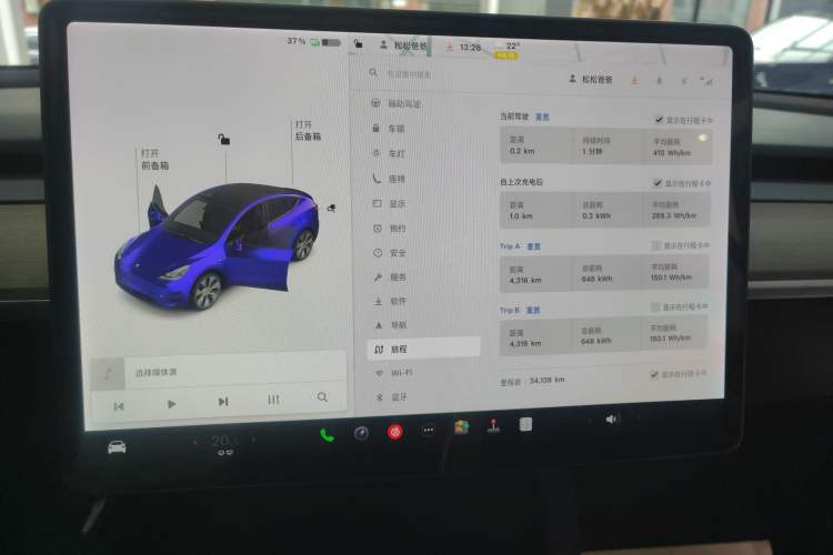 Used Tesla Model Y 2021 Long-Range All-Wheel-Drive Version Instrument Cluster