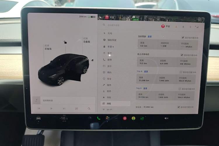 Used Tesla Model Y 2021 Long-Range All-Wheel-Drive Version 3D7 Instrument Cluster